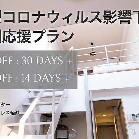 Minimal Shimokita Stylish Loft Or Studio Apt Токіо Екстер'єр фото