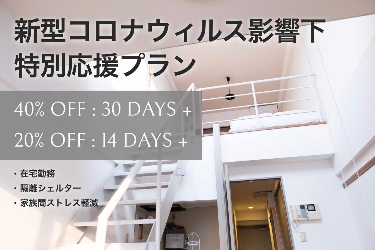 Minimal Shimokita Stylish Loft Or Studio Apt Токіо Екстер'єр фото